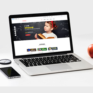 数字化智能建站初级版